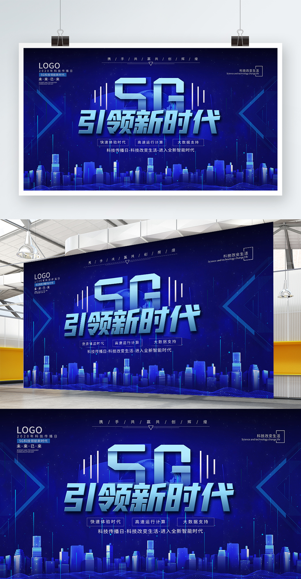 5G科普宣傳 | 智領(lǐng)未來(lái)，科技傳播新紀(jì)元